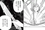 夫の浮気を知った妻が夜食に逃げる『サレた日には夜食を』が描く背徳と再生