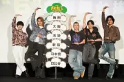Aぇ! group＆西村拓哉、実写『おそ松さん』舞台あいさつで大阪・東京6会場を弾丸巡り