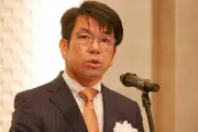 家電製品協会、第6回家電産業交流会を開催 新理事長に大隅氏が就任