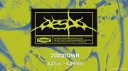 aespa新アルバム『LEMONADE』×COLLERコラボ、限定アイテムがZOZOTOWNで予約販売