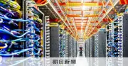 「ありがとう」省略も提唱、AIの電力爆食いで国連大が報告書