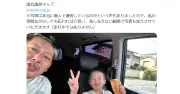 建設現場で働く職人が個人開発「国会議事マップ」が話題、AI活用で政治情報を可視化