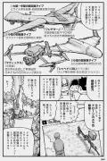 AIと5Gで変わる製造業の未来像とは？最新技術がもたらす革新