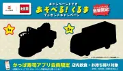 AIが創る未来の教育、個別最適化が実現へ