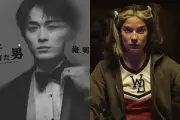 AIに翻弄される男と女：2つのドラマが描く依存と喪失の恐怖