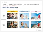 AI生成画像広告は消費者に受け入れられるのか？最新調査から見えた近未来像