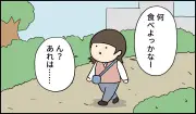 AIが選ぶランチスポット、残業時間30%削減の新サービス
