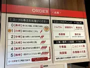 AIが変える不動産業界、東急リバブルが導入する次世代システムとは