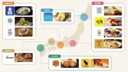 AIが変える日本の労働市場、2040年に300万人の余剰発生か