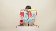 あいみょん、「この曲歌えるかな？チャレンジ」でまさかの姿　SNSで反響