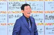 明石家さんま、45年前の出会いも記憶力で再現！一般観覧者50人が証言