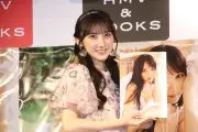 AKB48長友彩海、デビュー10周年記念写真集『予定外の瞳』発売 バリ島で撮影
