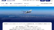 アマゾンAI搭載新ロボ「プロキシマ」、倉庫で人間と協働へ