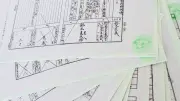 「父の母の母の父の祖母は誰か」1万円+スマホで200年さかのぼれる…ご先祖様探しブームの理由