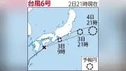 徳島県南部に線状降水帯、命の危険伴う災害発生の恐れ