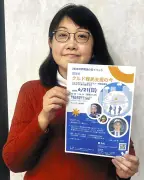千代田区でクルド難民支援講演会 強制送還の実態と課題を報告