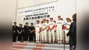 中部学院大、全日本大学野球選手権で優勝目指す　壮行会で選手たちが決意表明