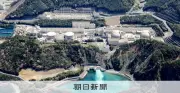 大飯原発訴訟、住民弁護団が上告断念 逆転敗訴の高裁判決確定へ