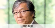 少子化は止まらない、出生率より「暮らしの質」重視の子育て支援を 小峰隆夫・大正大客員教授