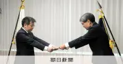 警察庁、サイバー技術持つ民間人を初の非常勤幹部職員として採用