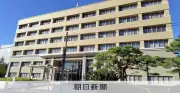 土佐清水市官製談合事件、前市長と前市議に有罪判決　高知地裁