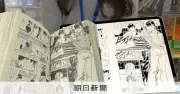 漫画は紙とデジタルどっちがいい？脳活動測定で差を確認