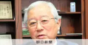 辺野古事故で問われる私学の教育の在り方 日本私立中高連会長に聞く