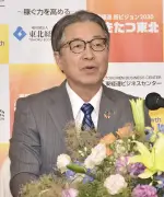 東経連新会長に樋口康二郎氏、福島県出身者初の就任