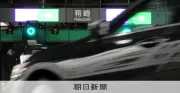 暴力団加入強要容疑で組員逮捕、ムショ仲間を脅迫