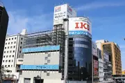 岐阜駅北再開発、期待と不安交錯 東棟解体本格化、西棟は遅れ