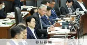 ネット広告規制、手つかずの宿題 改憲国民投票の基盤整備進まず
