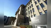 京都市バスで女子児童置き去り、父親と職員が車庫内で発見