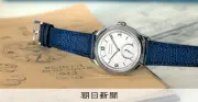 日本の独立時計ブランド「ナオヤ・ヒダ」、スイスの名門ゼニスと協業モデルを発表