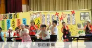 「茶わんむしの歌」発祥の小学校で児童が劇や合唱で伝承
