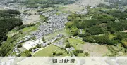「飛鳥・藤原の宮都」世界遺産登録へ 遺跡と原風景の保全の歴史を振り返る