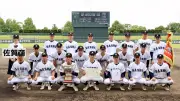 第１回佐賀県高校野球連盟杯、佐賀商が鳥栖工を破り初優勝 継投でリード守る