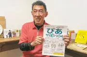 東京都内の親族里親制度、認知不足と要件の厳しさが課題 活用促進へ