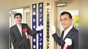 大規模災害時の要配慮者支援を調整「かごしま災害福祉支援センター」開設