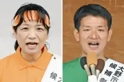福井・大野市長選が告示、現職と新人の一騎打ちに