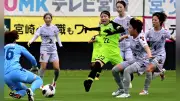 なでしこ１部ヴィアマテラス宮崎、名古屋に０－２敗戦で３位転落