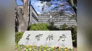 カスハラ根絶条例の最終案公表、謝罪要求やつきまといに罰則…三重県が全国初