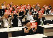 袴田ひで子さん「国会頑張れ」日弁連が刑訴法改正求め集会