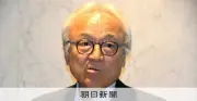 福岡県議会、高額海外視察や政治資金パーティー問題で蔵内議長が会見へ
