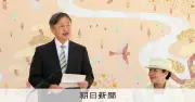 皇族数確保策、天皇陛下「国民の理解得られるものに」と期待