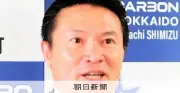 十勝清水町への町名変更、住民投票条例案を否決 町長は撤回表明