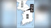 韓国最大級の違法漫画サイト運営者、日本から韓国へ初の引き渡し