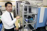 神経剤を迅速検知する新手法、科警研と横浜市立大が開発