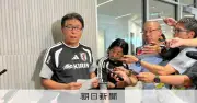 サッカー日本代表、主将の遠藤航が離脱 新主将は板倉滉
