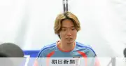 遠藤航離脱で涙のミーティング、新主将板倉滉が決意語る