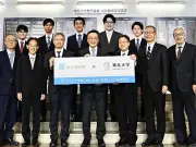 保土谷化学工業と東北大、機能性有機材料の共創研究所を設置